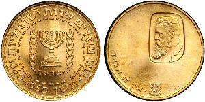 20 Lirot Ізраїль (1948 - ) Золото 