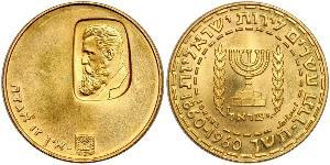 20 Lirot Израиль (1948 - ) Золото 