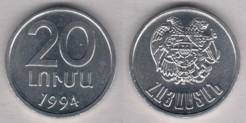 20 Luma Armenien (1991 - )  