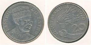 20 Macuta Republic of Zaire (1971 - 1997) Kupfer/Nickel 