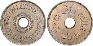 20 Mill Palestina Bronce 
