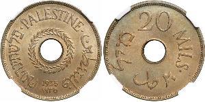 20 Mill Palestina Bronce 