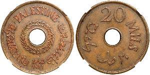 20 Mill Palestina Bronce 