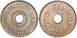 20 Mill Palestine Bronzo 