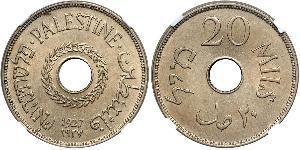 20 Mill Palestine Bronzo 