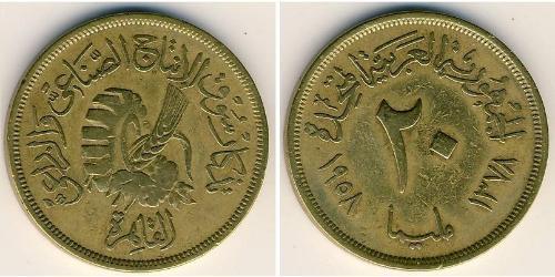 20 Millieme Egipto (1953 - ) Aluminio/Bronce 