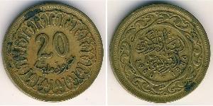20 Millieme Tunisia 黃銅 