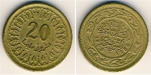 20 Millieme Tunisia 黃銅 