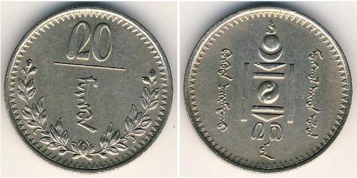20 Mongo Mongolia (1921 - ) Copper/Nickel 