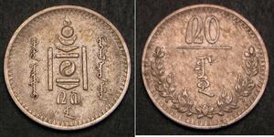 20 Mongo Mongolei (1921 - ) Kupfer/Nickel 
