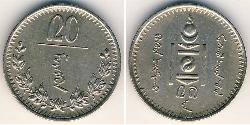 20 Mongo Mongolia (1921 - ) Níquel/Cobre 