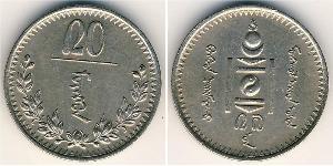 20 Mongo Mongolia (1921 - ) Rame/Nichel 