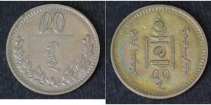 20 Mongo Mongolia (1921 - ) Rame/Nichel 