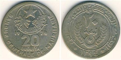 20 Ouguiya Mauritanie (1960 - ) Cuivre/Nickel 