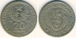 20 Ouguiya Mauritania (1960 - ) Níquel/Cobre 