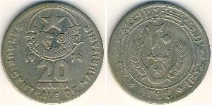 20 Ouguiya Mauritania (1960 - ) Níquel/Cobre 