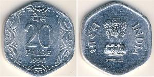 20 Paisa Inde (1950 - ) Aluminium 