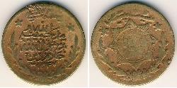 20 Paisa Kingdom of Afghanistan (1926—1973) Latón 