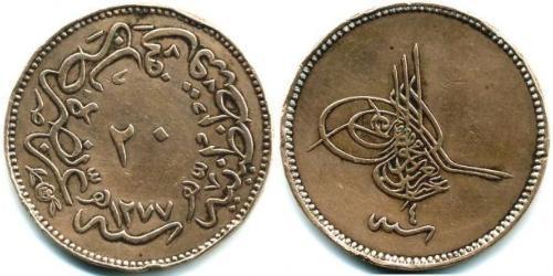 20 Para Imperio otomano (1299-1923) Cobre 