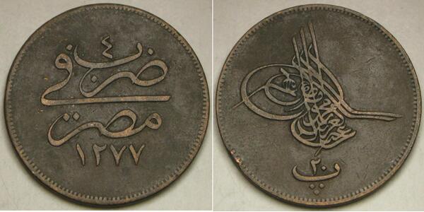 20 Para Ottoman Empire (1299-1923) Copper 