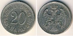 20 Para Serbia Copper/Nickel 