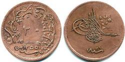 20 Para Turquie (1923 - ) Cuivre 
