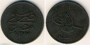 20 Para Osmanisches Reich (1299-1923) Kupfer 