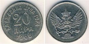 20 Para Montenegro (2006 - ) Nichel Nicola I del Montenegro