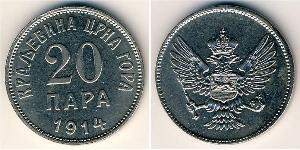 20 Para Montenegro (2006 - ) Nickel 