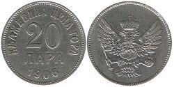 20 Para Monténégro Nickel Nicolas Ier (roi de Monténégro)