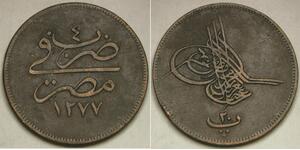 20 Para Impero ottomano (1299-1923) Rame 