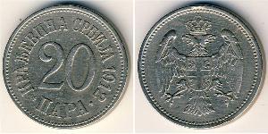 20 Para Serbia Rame/Nichel 