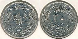 20 Para Turquía (1923 - )  