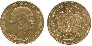 20 Perper  Montenegro Gold 