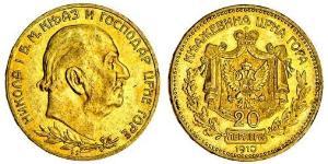 20 Perper  Montenegro Gold 