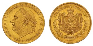 20 Perper  Чорногорія (2006 - ) Золото Нікола I Петрович