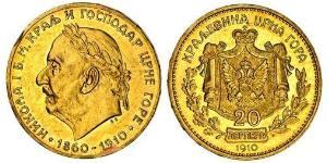 20 Perper  Чорногорія (2006 - ) Золото Нікола I Петрович