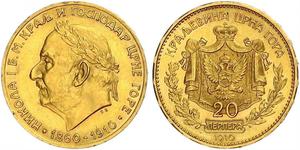 20 Perper  Чорногорія (2006 - ) Золото Нікола I Петрович