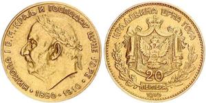 20 Perper  Чорногорія (2006 - ) Золото Нікола I Петрович