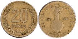20 Peso Republica de Colombia (1886 - )  