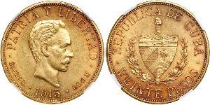 20 Peso Cuba 金 Jose Julian Marti Perez (1853 - 1895) 