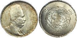 20 Piastre Royaume d