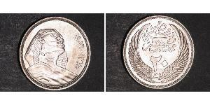 20 Piastre République arabe d