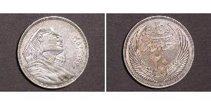 20 Piastre République arabe d