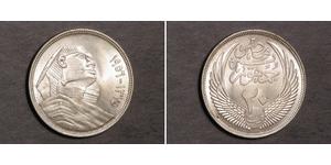 20 Piastre Egitto (1953 - ) Argento 