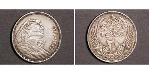 20 Piastre Egitto (1953 - ) Argento 