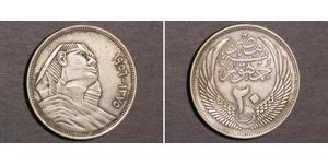 20 Piastre Egitto (1953 - ) Argento 