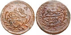 20 Piastre Sudán Cobre/Bronce 