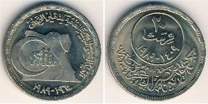20 Piastre République arabe d