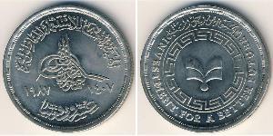 20 Piastre République arabe d